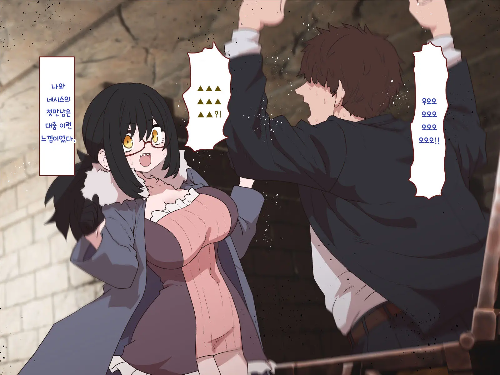 Nakadashi MP Kaifukuman Tanetsuke Dungeon Hen | 질내사정 MP회복맨 교배던전편
